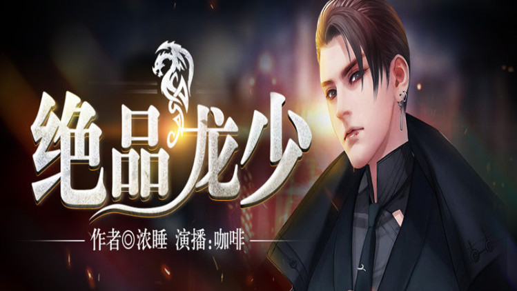 绝世双娇：江湖风波