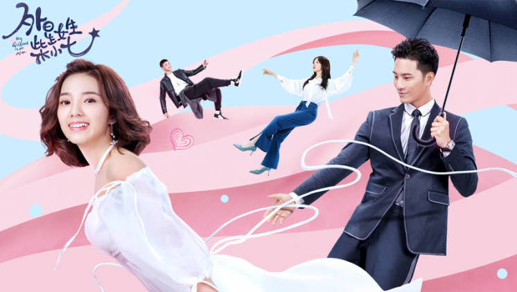 《那年花开月正圆短剧版》圆满与启示