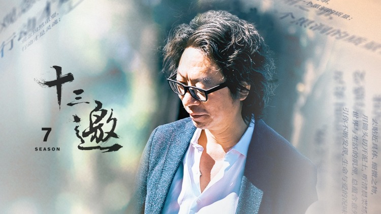 龙王聘
