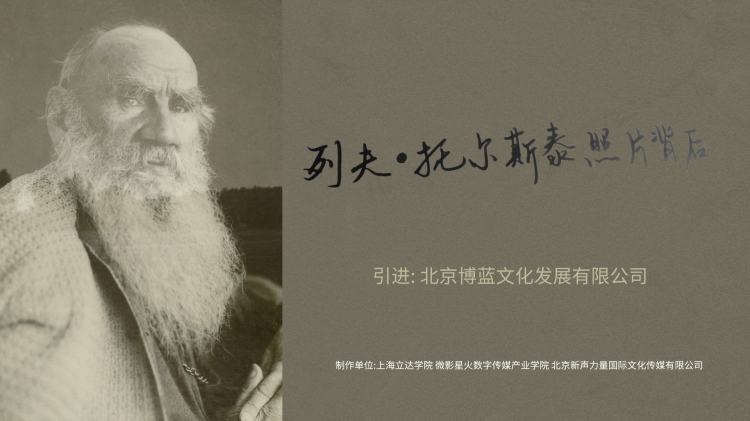 唐朝探案录