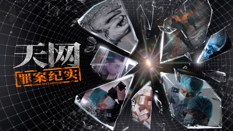 云天之上