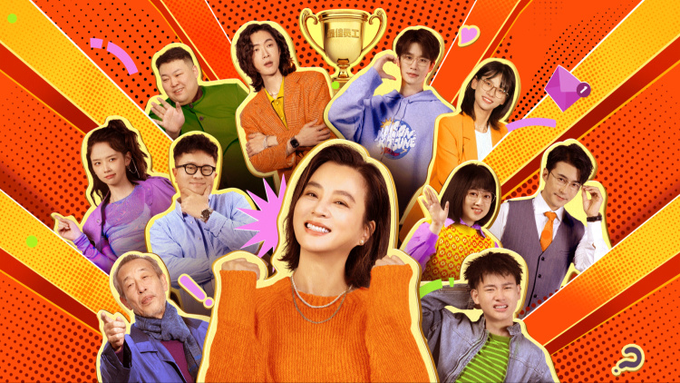 非豪勿扰——豪门挑战与抉择