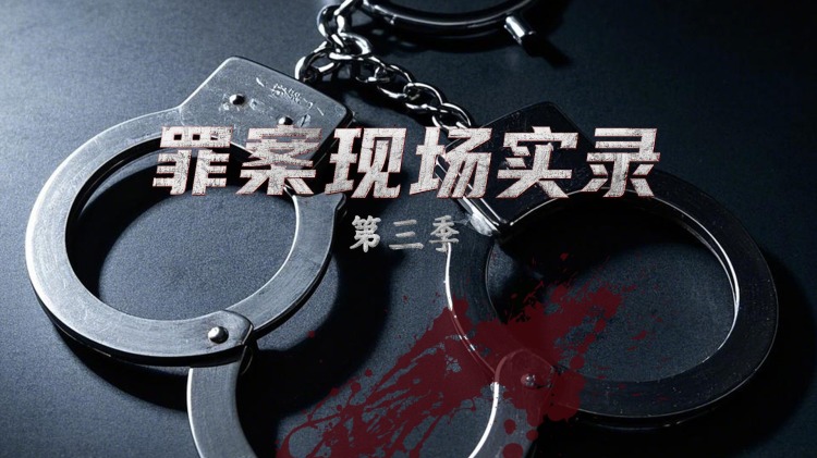 遗嘱曝光后全城都怒了