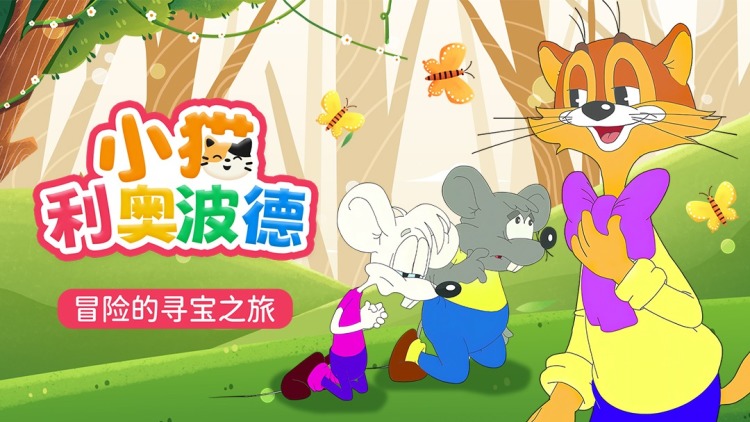 结过一次了