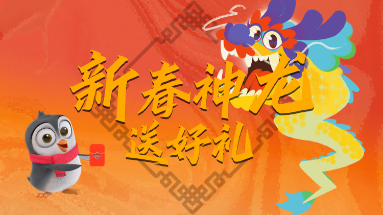 《2020MBC歌谣大祭典TheMoment》_免费在线观看