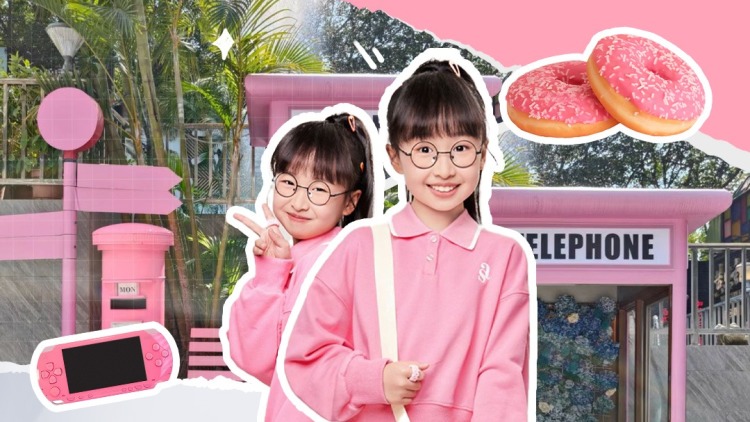 鬼怪