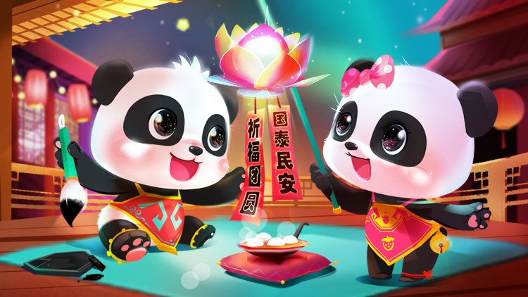 槑好时光城南忆事
