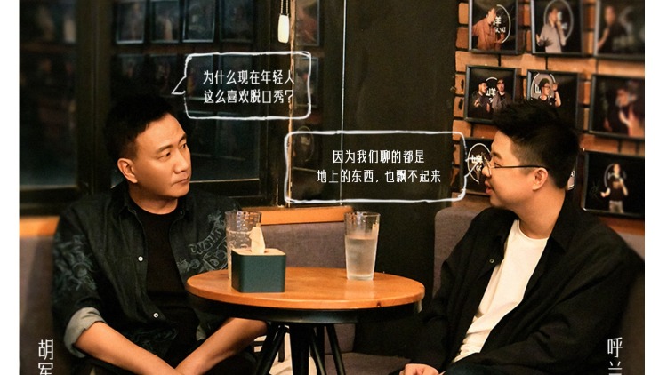 向着星辰的长征