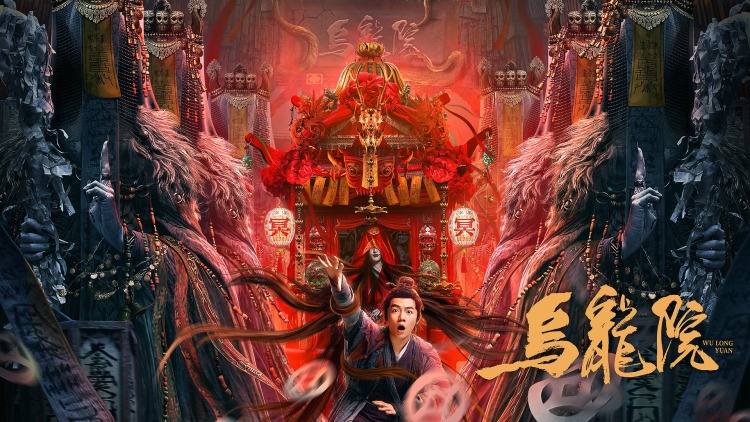 皇后是朕的黑月光的情感纠葛