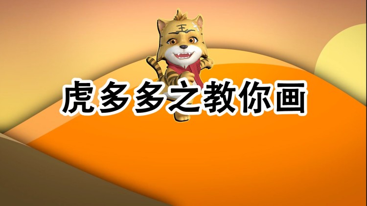 政治与舆论的压力：民主党与公众的反应