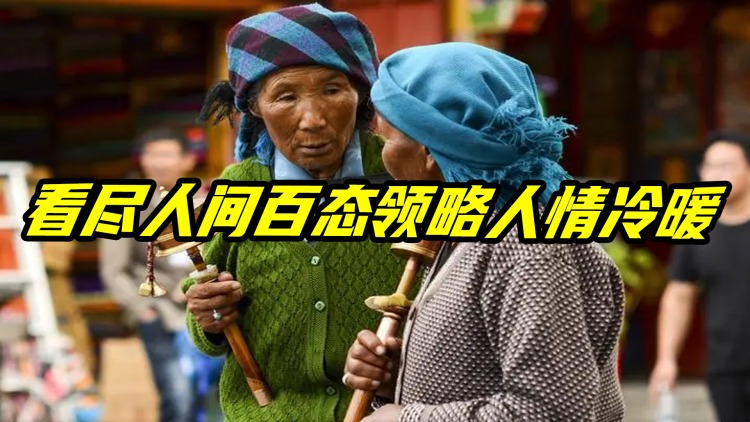 无声之色