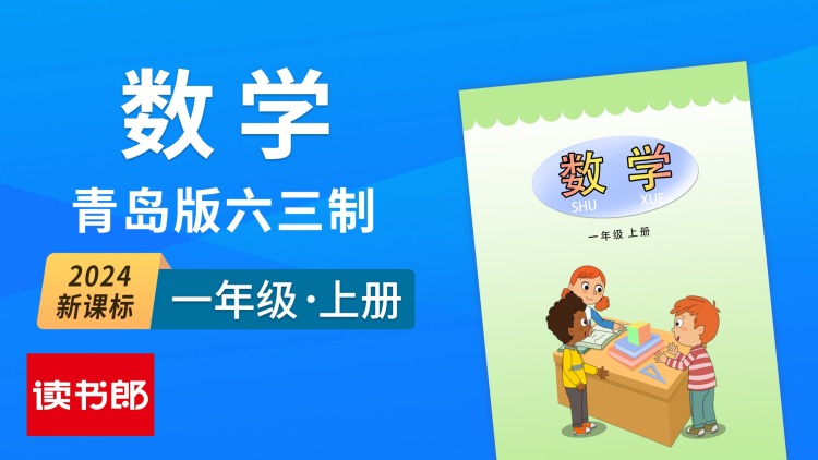 枫糖大劫案