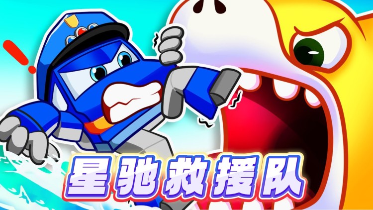 骄阳似火