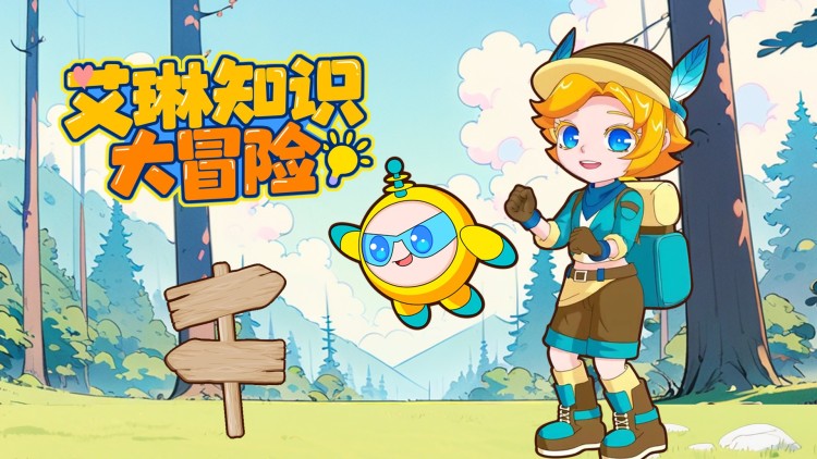 漩涡主权的曙光