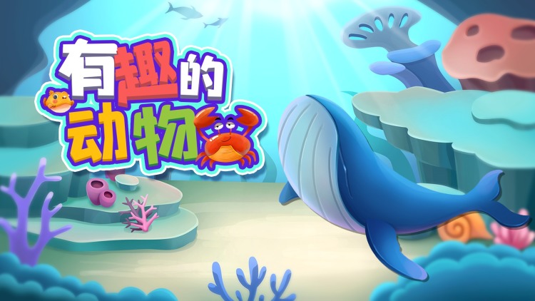 少年派网络版