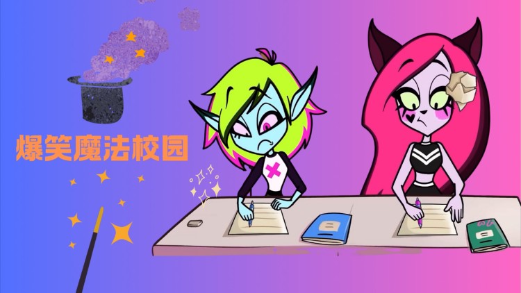亢龙有悔逆乾坤