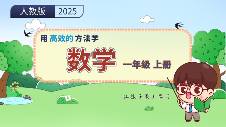穿越后我攻略了三个大佬：情感纠葛渐起