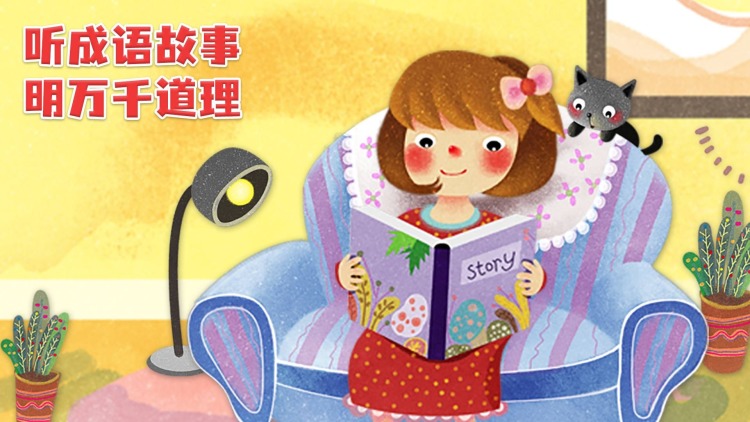闲着干嘛呢
