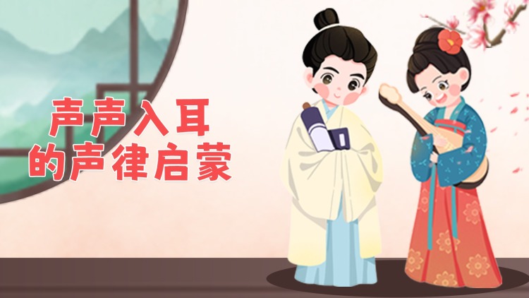 拼出未来