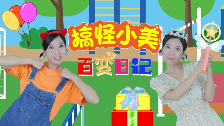 鸿天：初入江湖