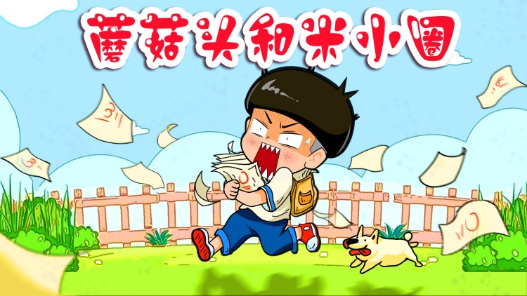 插翅难飞短剧