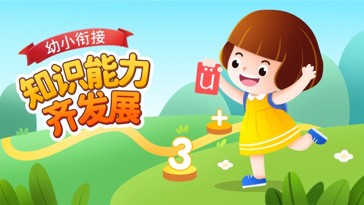 糕点铺精灵2