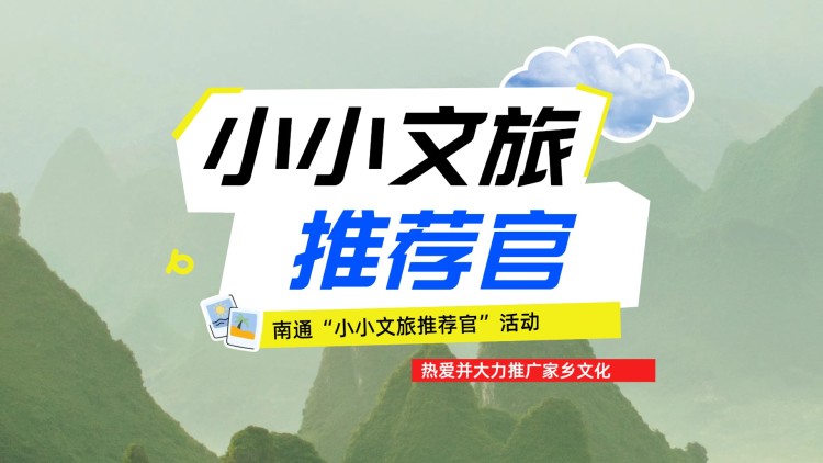 我送贤妻踏青云