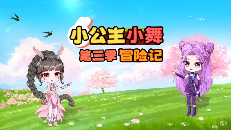 心影游戏·危机与抉择