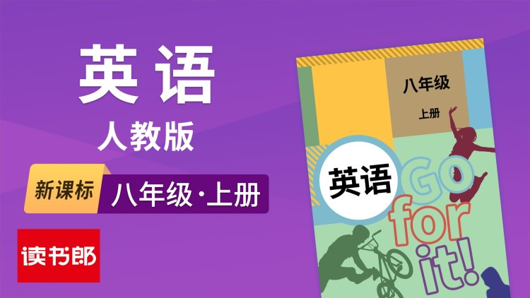 张三丰2022