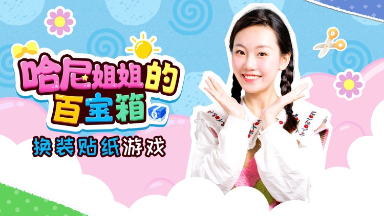 绝地而起