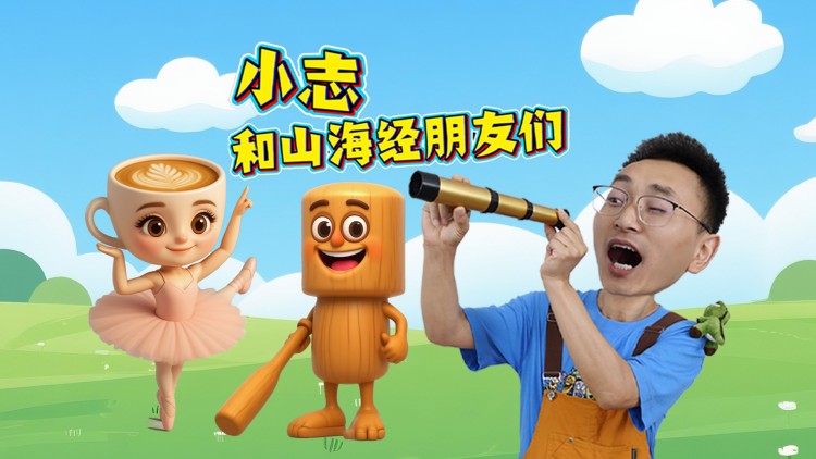 被我弄丢的哑女·意外线索