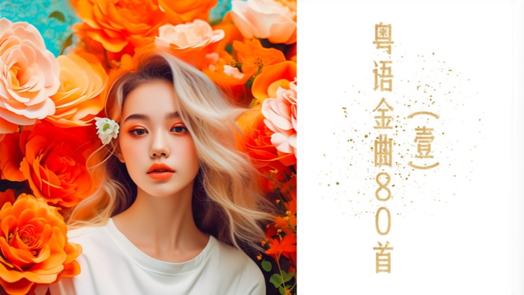 恋爱保证