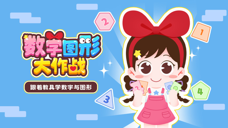 本宫的现代之旅
