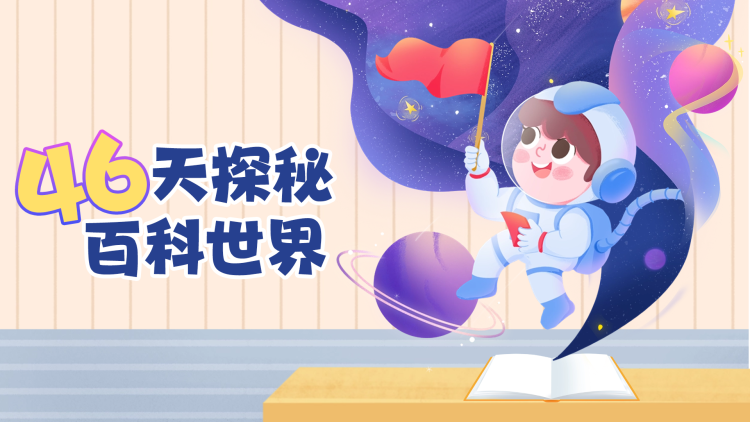 金爱演真探团