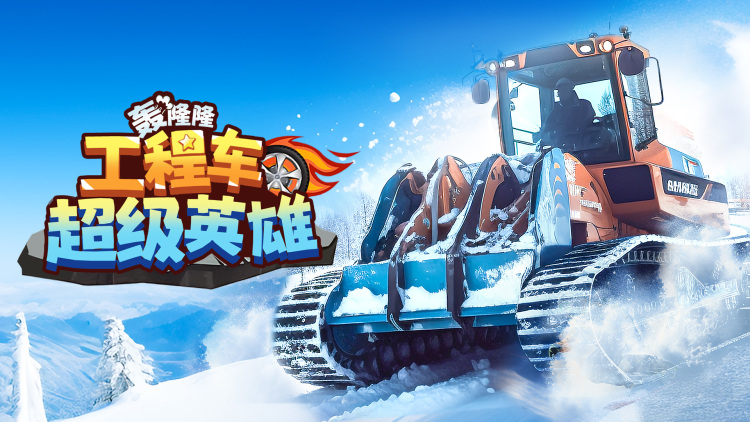 我们的恋爱合约