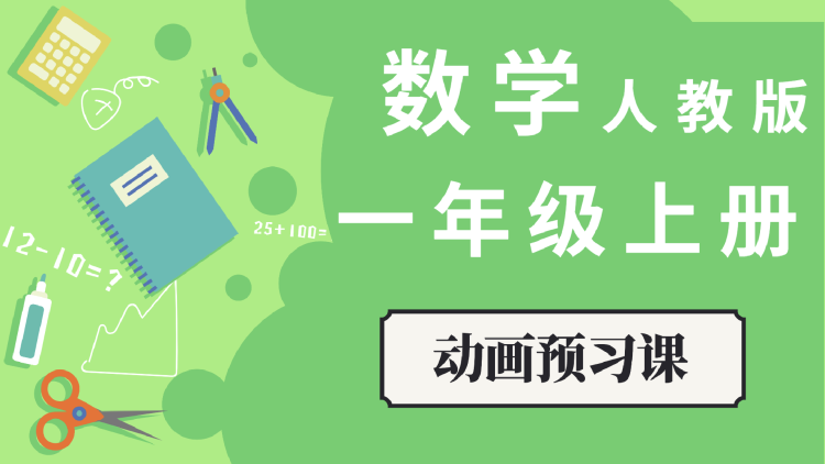 猜猜我是谁