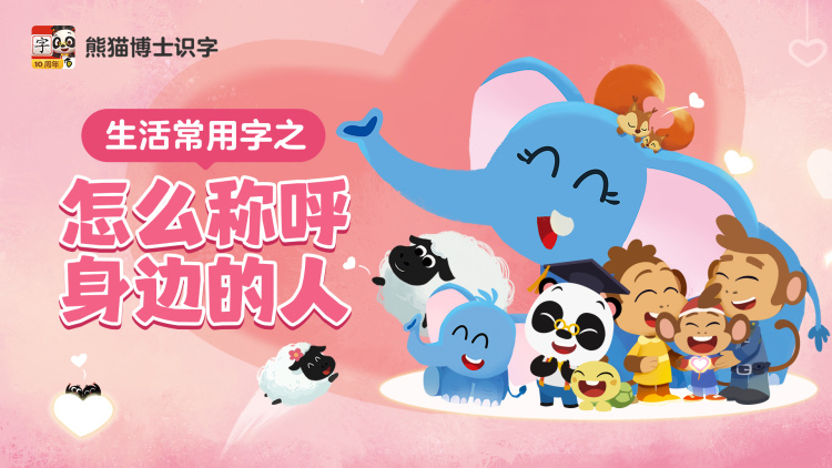 短剧之神助我逆袭人生的逆袭大结局