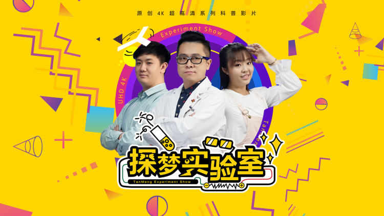 狼人游戏