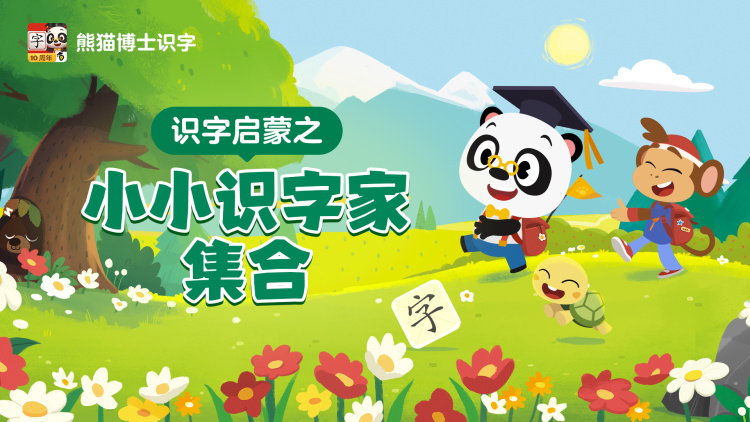 离别后爱如潮水