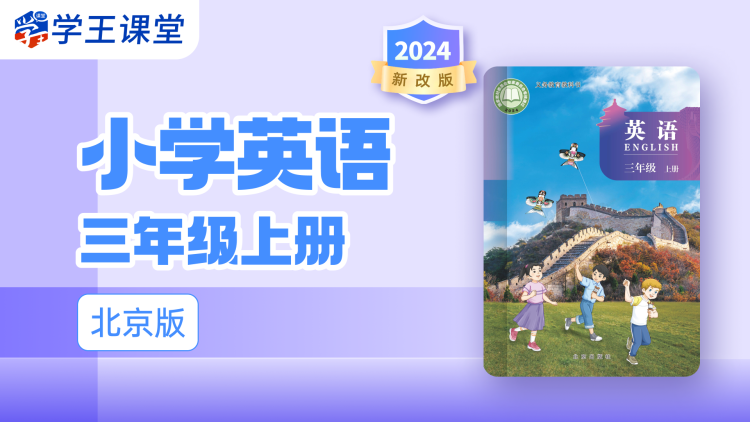 恶魔守卫第二季