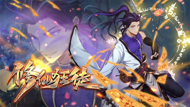 坚毅奇兵
