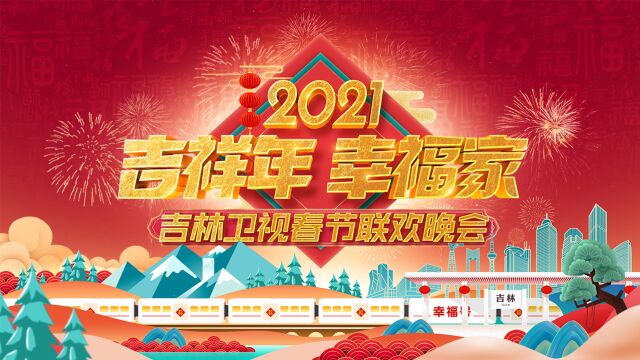 天才神秘会社