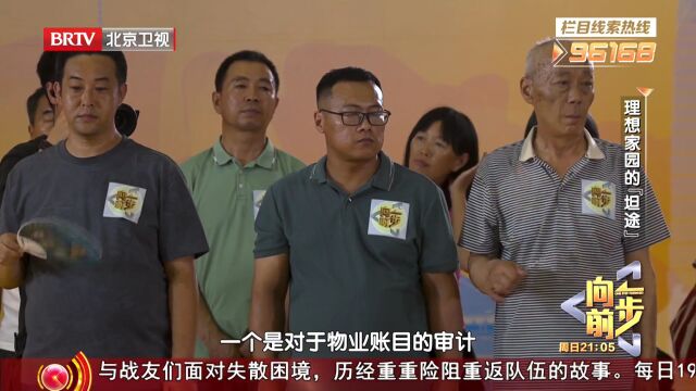 转折点原子弹与冷战
