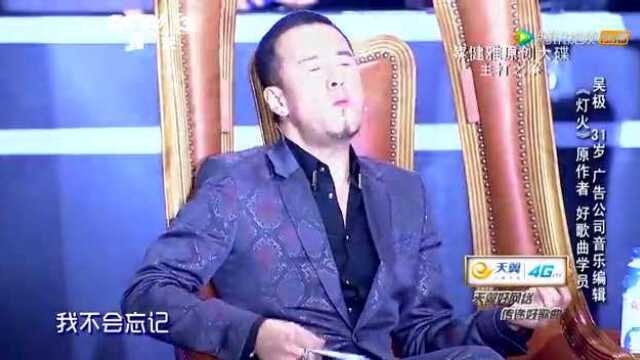 怪物樵夫
