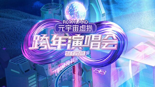 白龙鱼服