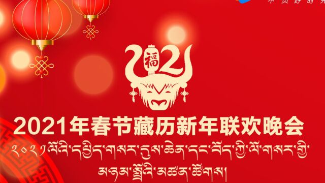 我能来回穿梭女儿国·命运抉择