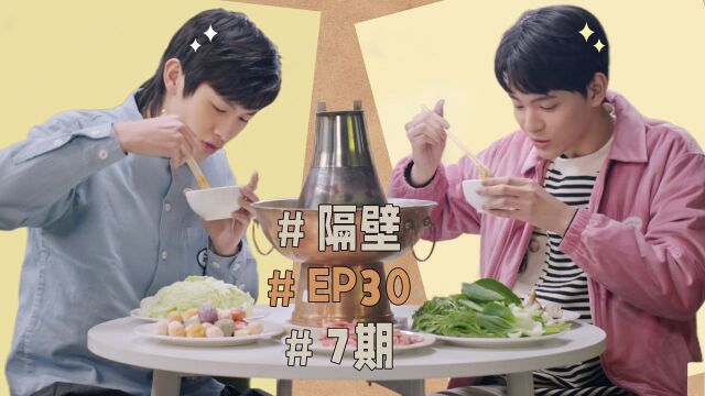 《他先动的心》的情感试探
