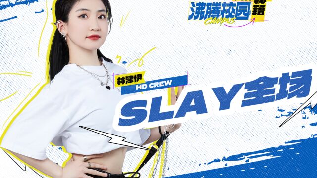 再见江野