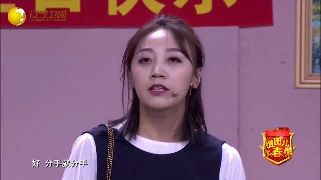 重逢后的绝望