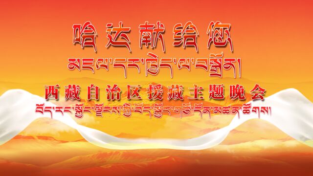 奔向爱情